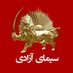 Simay Azadi Profile picture