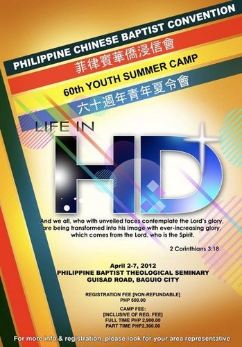 Life in HD (High Definition): The 60th PCBC Youth Summer Camp
April 2-7, 2012
Philippine Baptist Theological Seminary (PBTS)
Baguio City