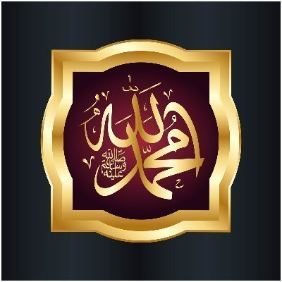 脳機能障害、qur’ān、al-ḥadīth、2023/3/9入信、隠れムスリム、hidden muslim、الله أكبر、「あなたがたの現世の生活は遊び戯れに過ぎず,また虚飾と,互いの間の誇示であり,財産と子女の張り合いに過ぎないことを知れ。」、