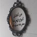 إيمّا (@emay5i) Twitter profile photo إيمّا (@emay5i) Twitter profile photo