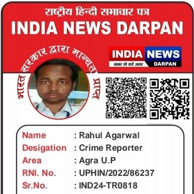 crime reporter
जिद है सच लिखने की
मो.7291844175