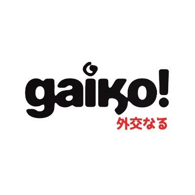 Quebrando correntes e libertando a força de nossa verdadeira essência, Gaiko!