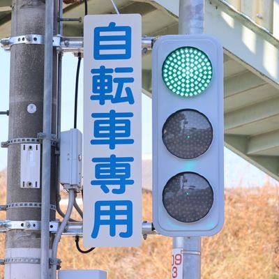 日本信号ファン 信号機・鉄道垢