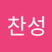 ์์ฐฌ์ฑ (@sonchanseo96578) Twitter profile photo ์์ฐฌ์ฑ (@sonchanseo96578) Twitter profile photo