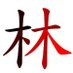 theREALGTLem ๆ ๅฎถ ่ฐ ๐จ๐ฆ (@gtlem) Twitter profile photo theREALGTLem ๆ ๅฎถ ่ฐ ๐จ๐ฆ (@gtlem) Twitter profile photo