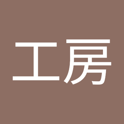 元横浜大鯨なのでち!
大熊猫じゃなくて大熊狸なのでち!
原因不明難治性の脳の病気で絶賛闘病中😱
艦これ(柱島→ラバウル),対魔忍RPGX
料理,宅呑みぼっち大鯨,プラモデル(ミキシング,思い出補完)
