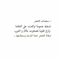 مجهول (@qysjmyl1) Twitter profile photo