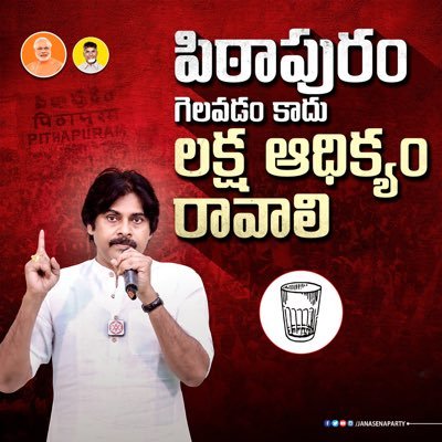 IAmPeddiraj's profile picture. Janasainik | జనసేన ❤️ जनसेना ❤️Janasena❤️ | PawanKalyanForPithapuram |  Vote For Glass For Better Society🇮🇳