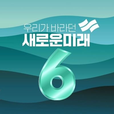 거짓은 복잡하고 진리는 단순하다.  공정하고 깨끗한 정의로운 나라!  대한민국의 봄날을 기다립니다.

이재명 감옥가는 그날까지 화이팅!!!
#찢털찬추_OUT