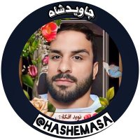 👑Hashem Ramezan-zadeh👑(ایران متحد) (@hashemasa) 's Twitter Profile