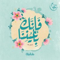 فُإنڪ بَأعٍيننآ 🕊️ (@tthkr_24) 's Twitter Profile