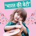 Pragati (@pragatijbharat) Twitter profile photo Pragati (@pragatijbharat) Twitter profile photo