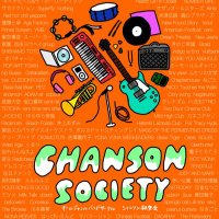 シャンソン研究会(慶應バンドサークル) (@keio_chanson) 's Twitter Profile