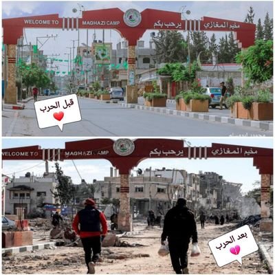 أعيش في غزة رغم القصف والحصار