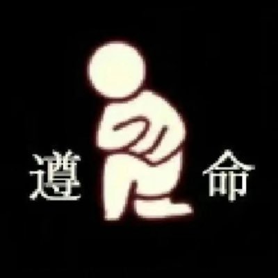 Yulingtutu's profile picture. 