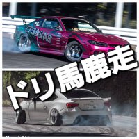 ドリ馬鹿走 (@doribakasou) Twitter profile photo