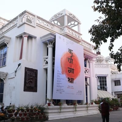 Bhartendu Natya Akademi