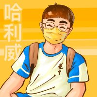 哈利威 (@weiwei_math) 's Twitter Profile