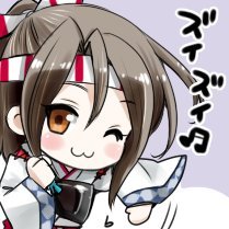 艦これ初心者です。軽空母が好き。瑞鳳さんはもっと好き。卵焼きをたくさん食べましょう、お腹を壊してでも。時折無言フォローします、提督さんはフォロバします！#大型建造火金