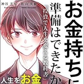 Kosei Kamiya (@audi_plus) / X Kosei Kamiya (@audi_plus) / X