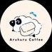 アルハルのミニトリエ (@aruharucoffee) Twitter profile photo アルハルのミニトリエ (@aruharucoffee) Twitter profile photo