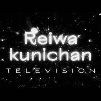 Reiwa KuniChan【Ｘ NEWS】(@ReiwaKuniChan) 's Twitter Profile Photo