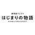 すとぷり│劇場版アニメ【公式】 (@stpr_movie) Twitter profile photo すとぷり│劇場版アニメ【公式】 (@stpr_movie) Twitter profile photo