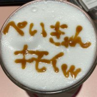 ぺ。 (@dangotabetaine) Twitter profile photo