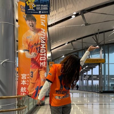s_to_wrld13's profile picture. 05 / #spulse #宮本航汰 13 / 静岡↔︎秋田