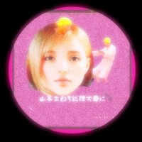 消費税廃止🐾パティ (@fumi10121012) 's Twitter Profile Photo 消費税廃止🐾パティ (@fumi10121012) 's Twitter Profile Photo