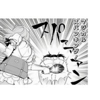 まぐまだいぶ 汚部屋おじさん💭┊🦊🌰┊☁🎀🎧┊🍀🐥 (@magma_helldiver) 's Twitter Profile