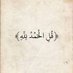 Abu__Aishaa