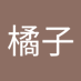 橘子 (@jzi1960956) Twitter profile photo 橘子 (@jzi1960956) Twitter profile photo