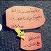 الأمل، ♥️ (@tw3hb) Twitter profile photo الأمل، ♥️ (@tw3hb) Twitter profile photo