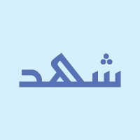 شهد | صائغة محتوى (@shahadishere) 's Twitter Profile
