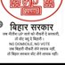 BIHAR KE BEROJGAR (@kumardhiraj9399) Twitter profile photo BIHAR KE BEROJGAR (@kumardhiraj9399) Twitter profile photo