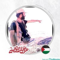 🇵🇸نواف الجملNawaf Algamal🇾🇪(@AlgamalNawaf2) 's Twitter Profile Photo