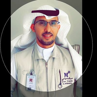 المدينة المنورة🤲 in Madinah
 ( ماجستير سياحة+مرشد سياحي+ مؤلف كتب+عضو جمعية المتاحف Tourist Guide in Madinah+lecturer at College of Tourism  @visit2madinah