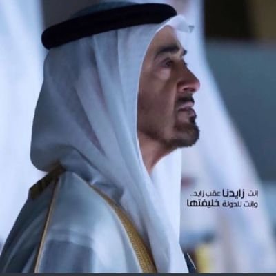 binalzerqa's profile picture. اللهم احفظ دولة الإمارات 🇦🇪 الله ثم الوطن ثم رئيس الدولة
اللهم لك الحمد