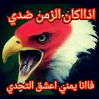 ابو هلال(@Abw1234r) 's Twitter Profile Photo