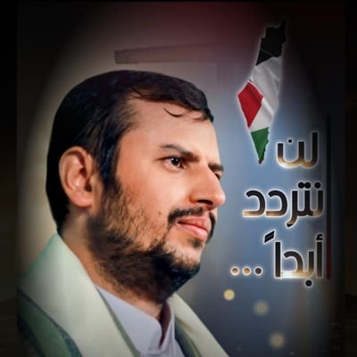 صدى الحد الشمالي Profile