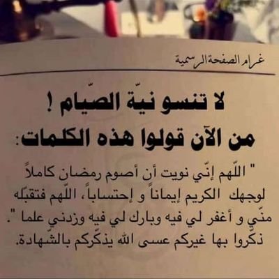 مواد بناءالموهبه