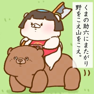 すけろくさんのプロフィール画像