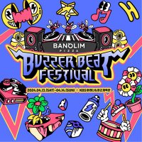 buzzerbeatfestival(@buzzerbeat2024) 's Twitter Profile Photo