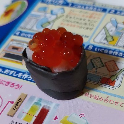 ほしさんのプロフィール画像