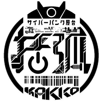 CYBERPUNK_KAKKO Profile Picture