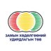 Замын хөдөлгөөний удирдлагын төв (@ubzhut) Twitter profile photo Замын хөдөлгөөний удирдлагын төв (@ubzhut) Twitter profile photo