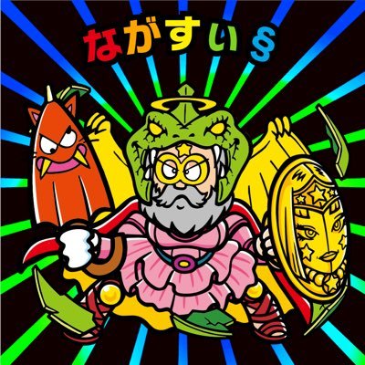 ドラクエタクト 明日のためFor Tomorrow 2ndのギルマスながすぃです😇 FT2ndを１年ギルマスしマスターリーグ8度優勝🏆FT 2nd（1年間）→キララ神殿（1年間）→FT 2nd、元どこパ霊勢ラスト闘技場覇者😎タクトはぼうけん手形とドラクエの日の日課金で楽しんでます🤩趣味シール集め🥰筋トレ💪