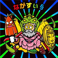ながすぃ§OV (@yqosfoarrlxzy5a) 's Twitter Profile