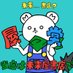 未来屋書店 三笠店 (@miraiya_mikasa) Twitter profile photo